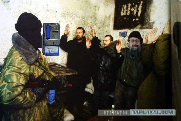 Онотоле требует спокойствия