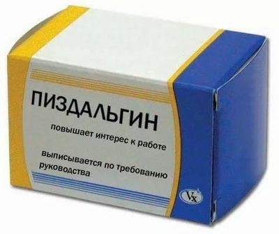 Бредзона 01.07.20