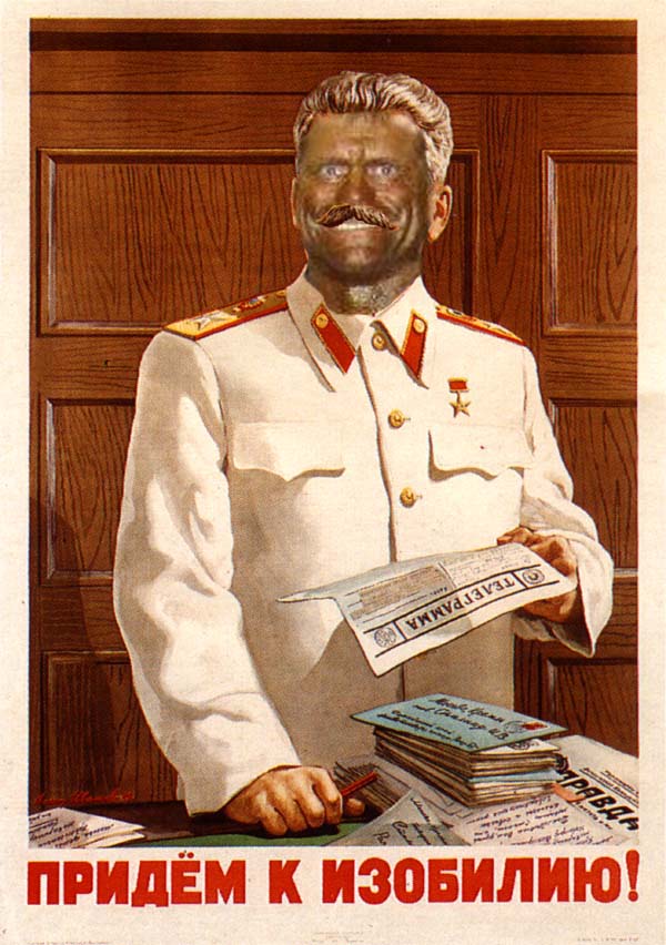 Накачанный зверь