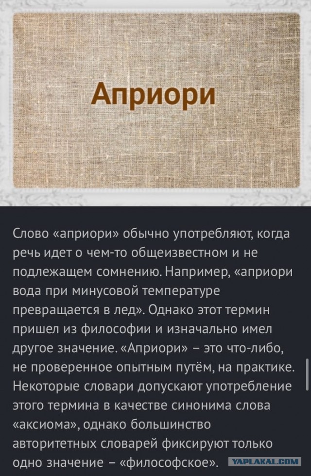 Свинегрет: картинки, надписи и прочее на 31.07 или №28