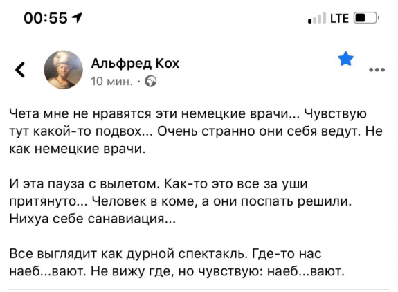 Навального разрешили перевезти из Омска