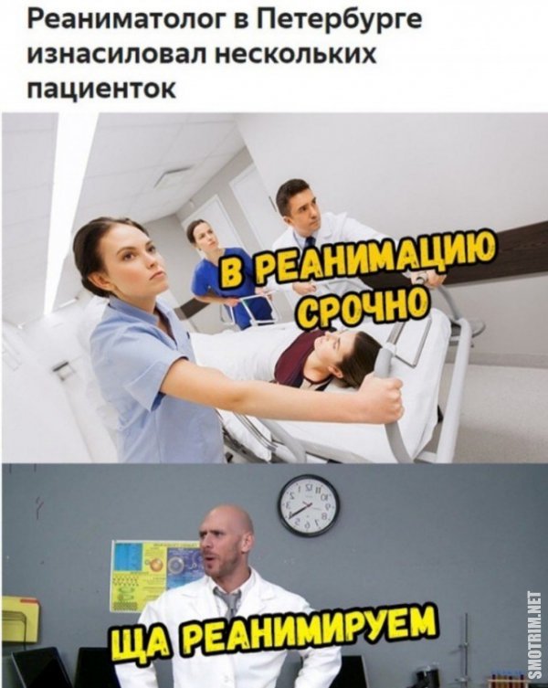 Юмор в картинках 04.09.20