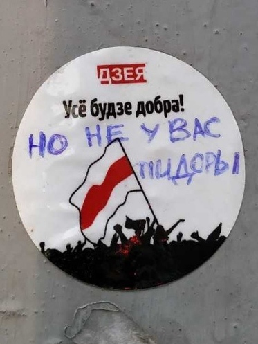 Тихановская договорилась с ЕС о помощи Белоруссии после ухода Лукашенко