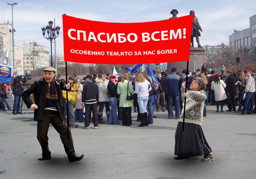 Битва Фотожаберов №8.Бесноватые