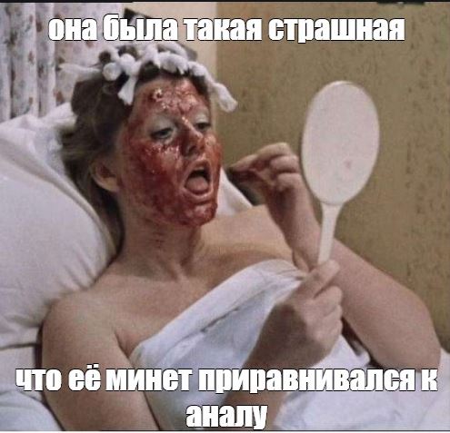 В Москве женщину заставили мастурбировать, а потом ограбили