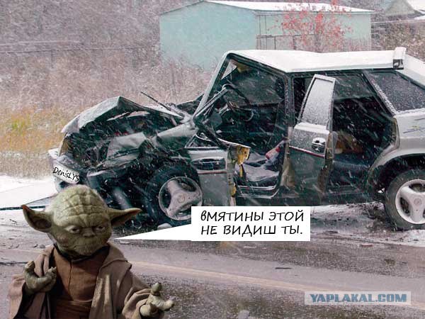 Фотожаба: Почините мой автомобиль!