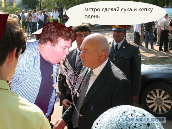 Фотожаба: Лужков и Мальчик