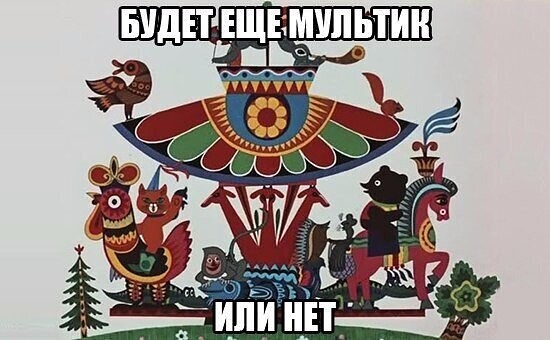 Вы заработались? Вспомните, куда ушло детство!