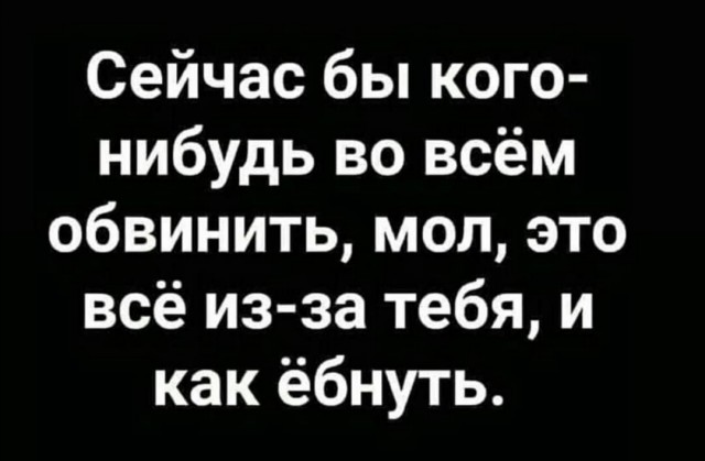 Алкопост 30.01.21