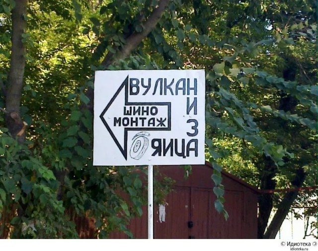 Немного юмора, гуманитарного - 2