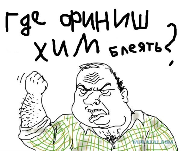 Финальная битва работяг против быдла