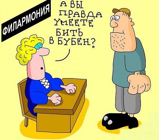 И так у меня мастера спорта падают...