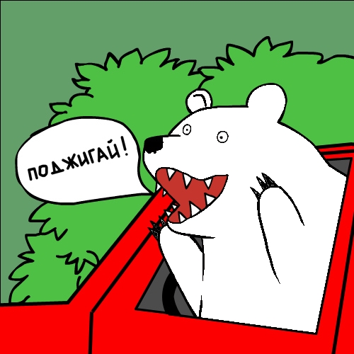 Голодный мишка и консерва, (BBC cameraman)