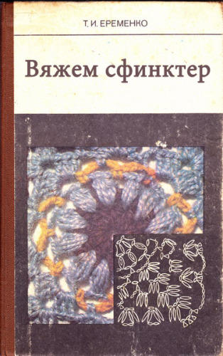 10-ка книг от которых невозможно оторваться