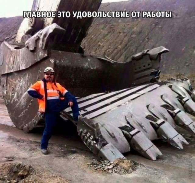 Картинки и мемы для настроения 15.06.2021