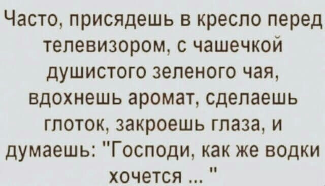 Фотки и картинки с текстом: юморные и красивые, забавные и милые 12.07.21