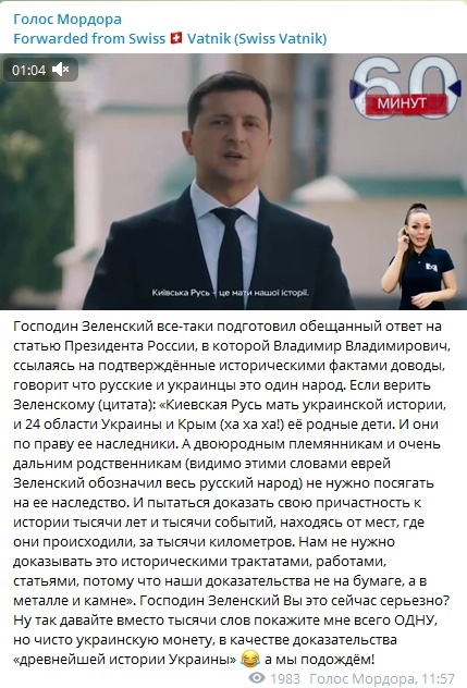 Иногда лучше молчать, чем говорить!