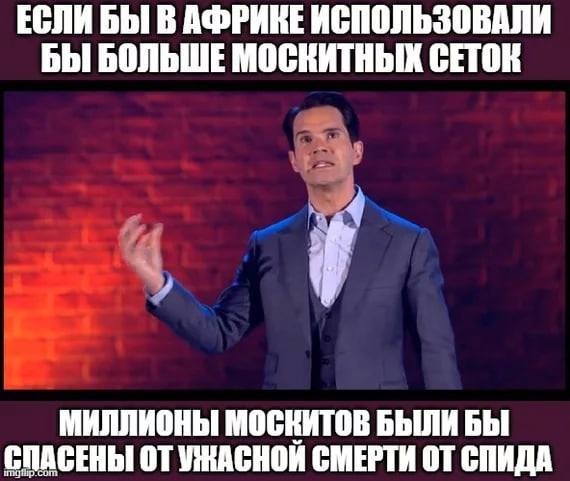 Аморальная деградация