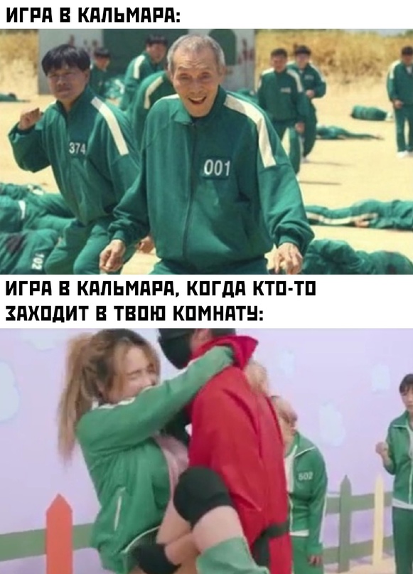 Весёлый полтишок 05.11