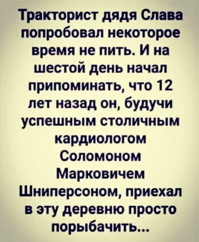 Будни тракториста