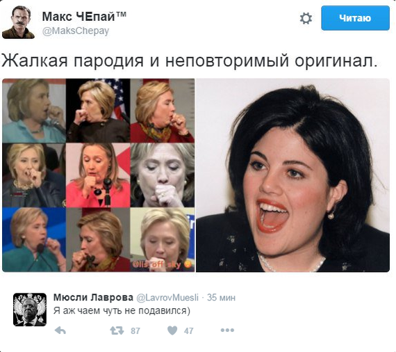 Как сложилась судьба Моники Левински - стажёрки, наделавшей много шума в семье Клинтонов и в Белом доме