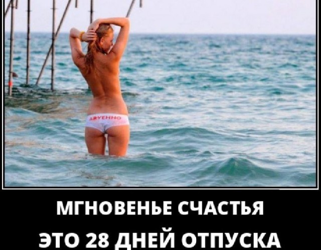 Картинки и мемы для настроения