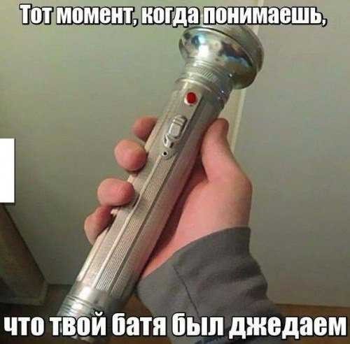 Баяны бабыЯны