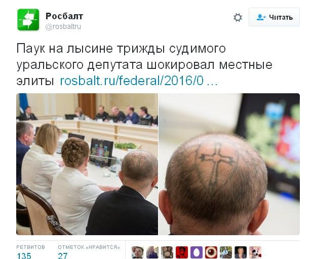 "Особый деликатес - женская грудь". Из колонии на свободу выходит пермский людоед
