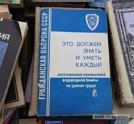 Минобороны России объявило о проведении ядерных учений