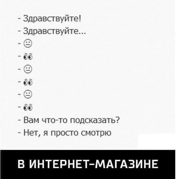 Камень не выбрасывать