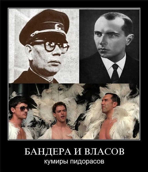 Общий враг