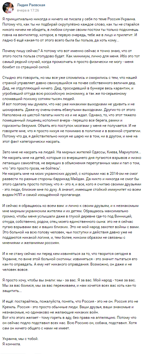 Старая пилотка уже не та