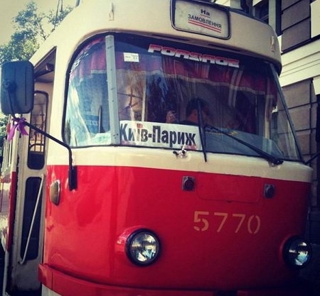 А как в Киеве?