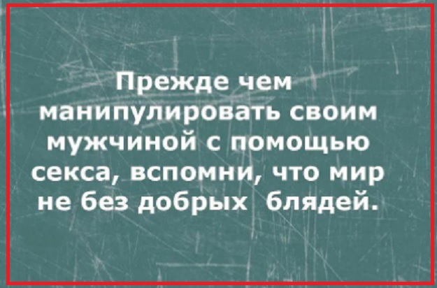 Картинки с надписями и всякие жизненные фразы