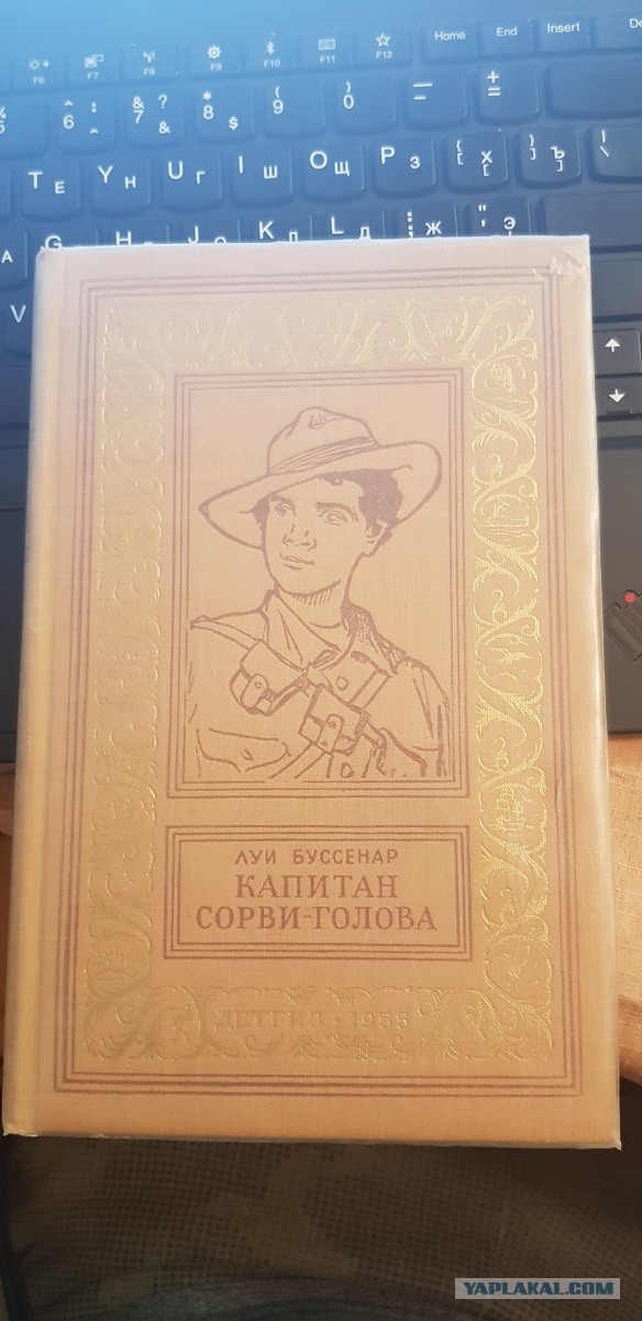 Вторая англо-бурская война 1899-1902 гг. Завязка конфликта и первая кровь. Продолжение