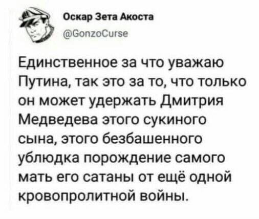 В России хотят ввести четырехдневную рабочую неделю