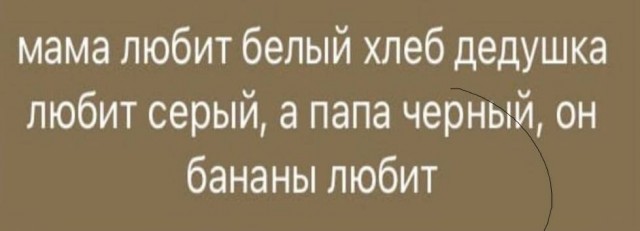 50 оттенков серого. Vol.15 Или самосвал баянов