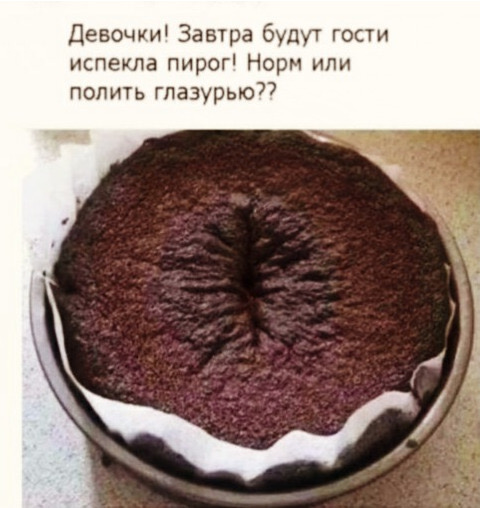 Забавные комментарии из социальных сетей (11.07.22)
