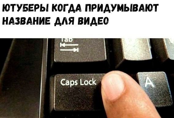 Картинки и мемы, всем хороших выходных