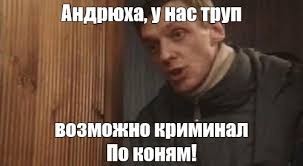 Что там у них произошло? Пересортица на складе?