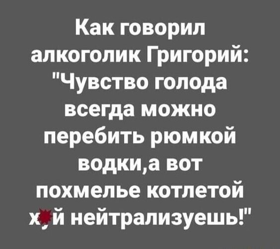 Юмор в картинках и без