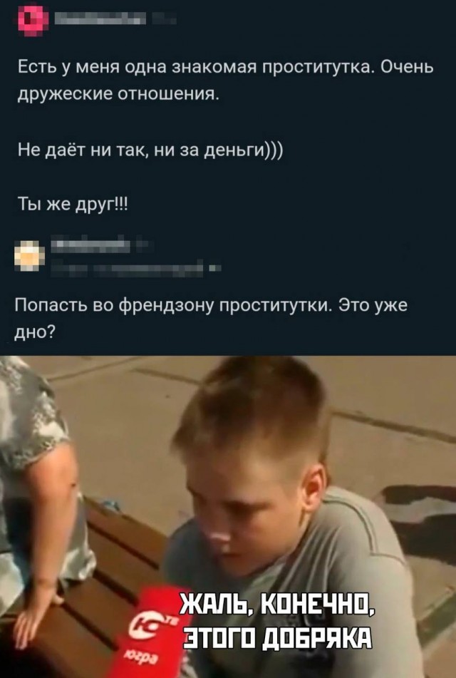 Немного мемчиков. Для взрослых. Часть 18