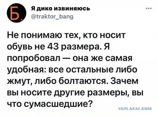 Как же тяжело жить с большим размером ....