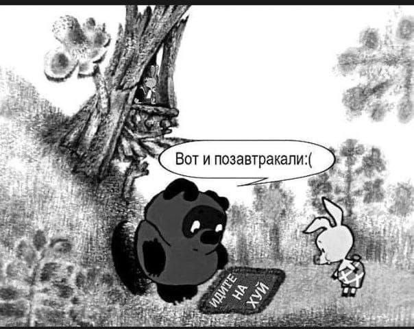 Отвлечься от дичи в жизни. Дичь в картинках - 2