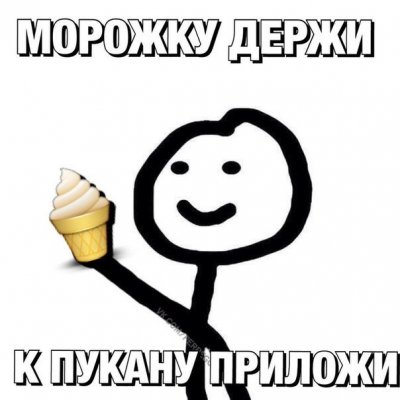 Кто бы это мог быть?