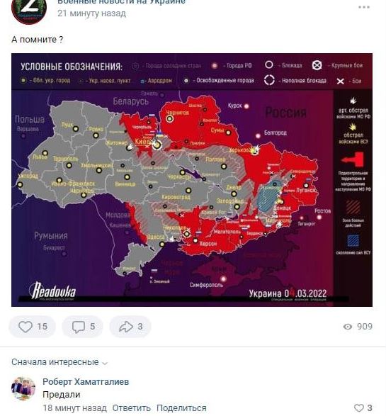 Ситуация по Херсону сейчас