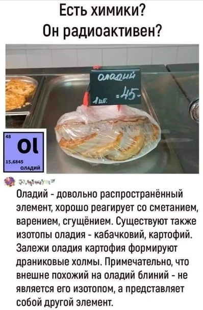 Забавные комментарии из социальных сетей (19.12.22)