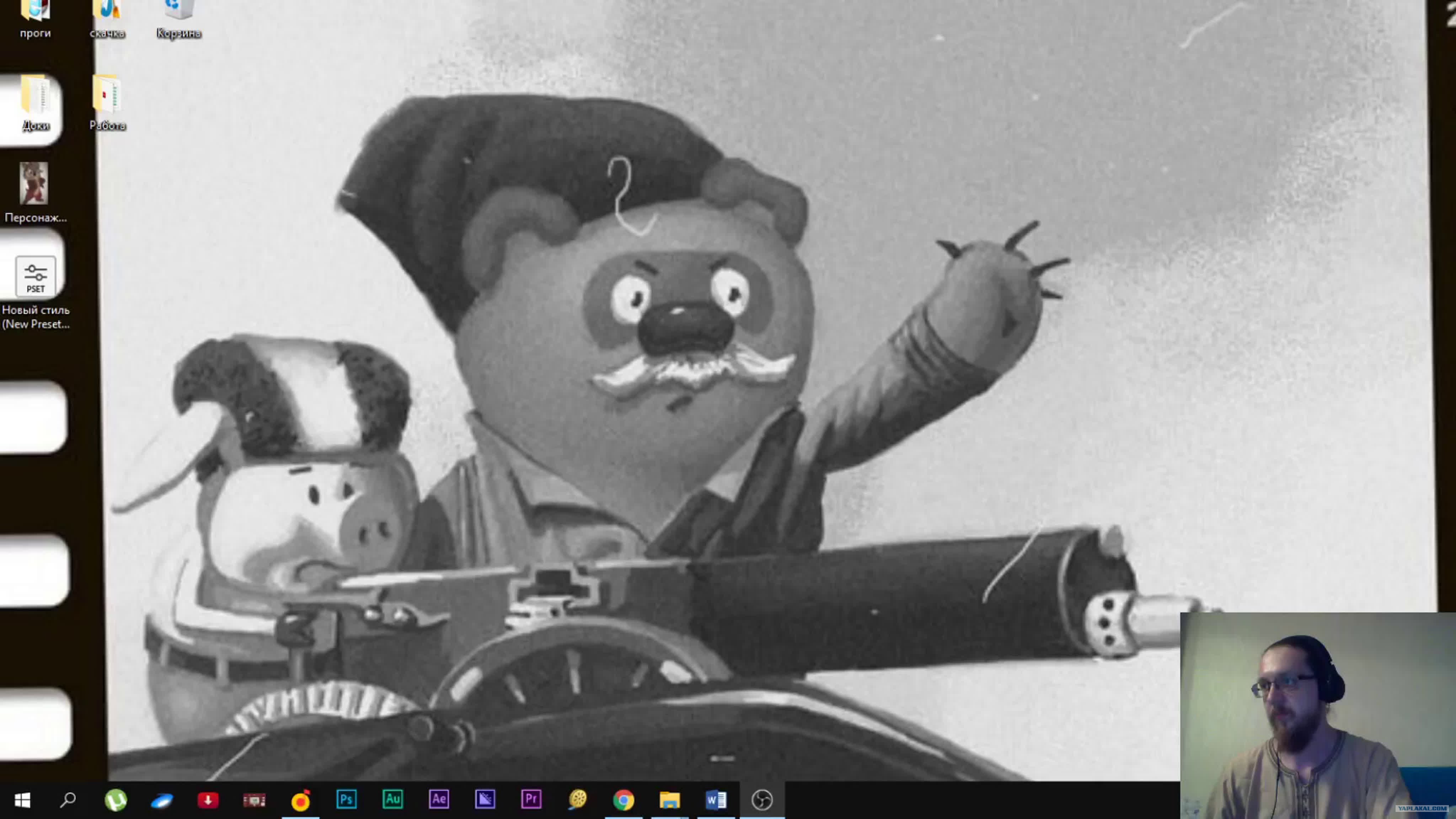 пулю буржую. пулю буржую птвп. политические мемы. смерть буржуям плакат. пулю буржую.