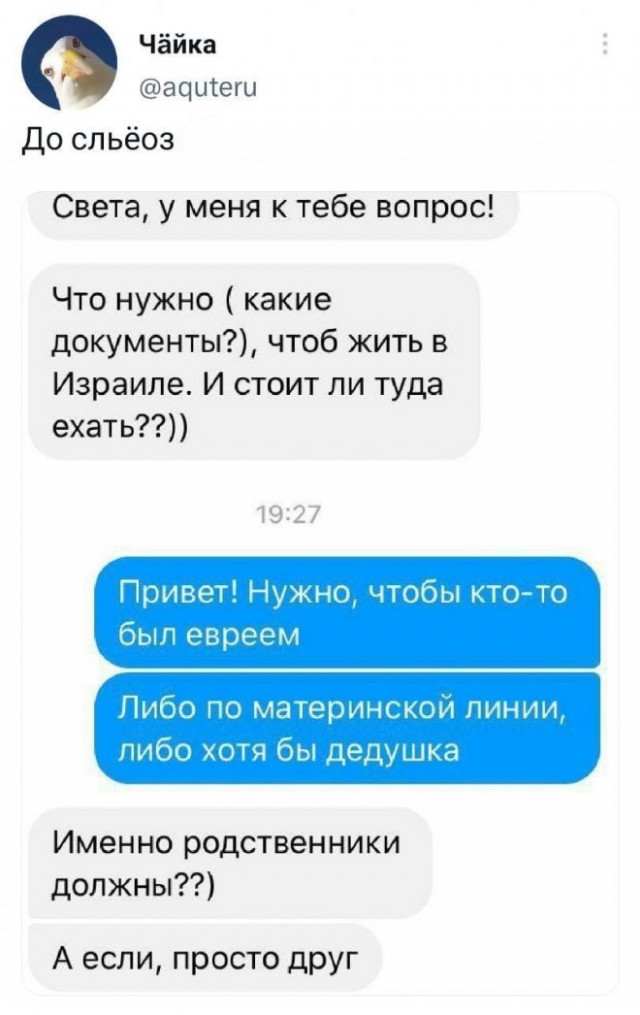 Немного картинок для настроения - 155