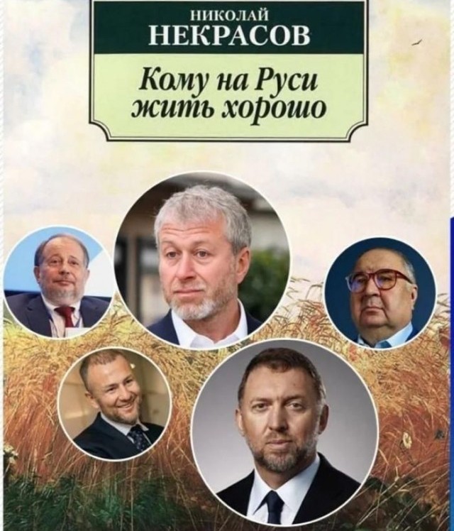 Классические произведения на новый лад